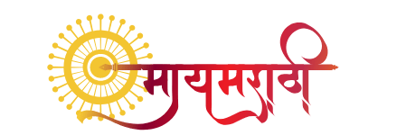 maymarathi logo